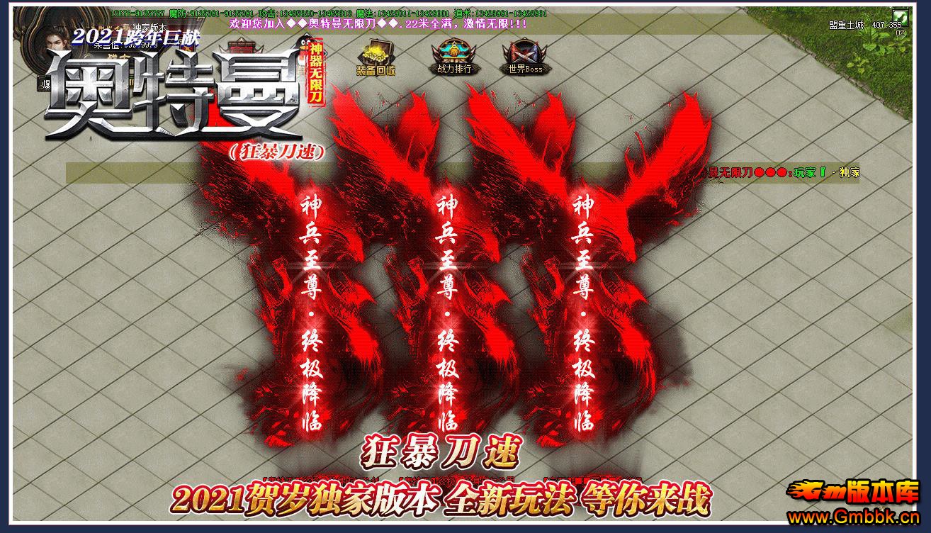 ޵ְҵ - Gm汾 - 085539qbxks5uhfhu5dpww.jpg