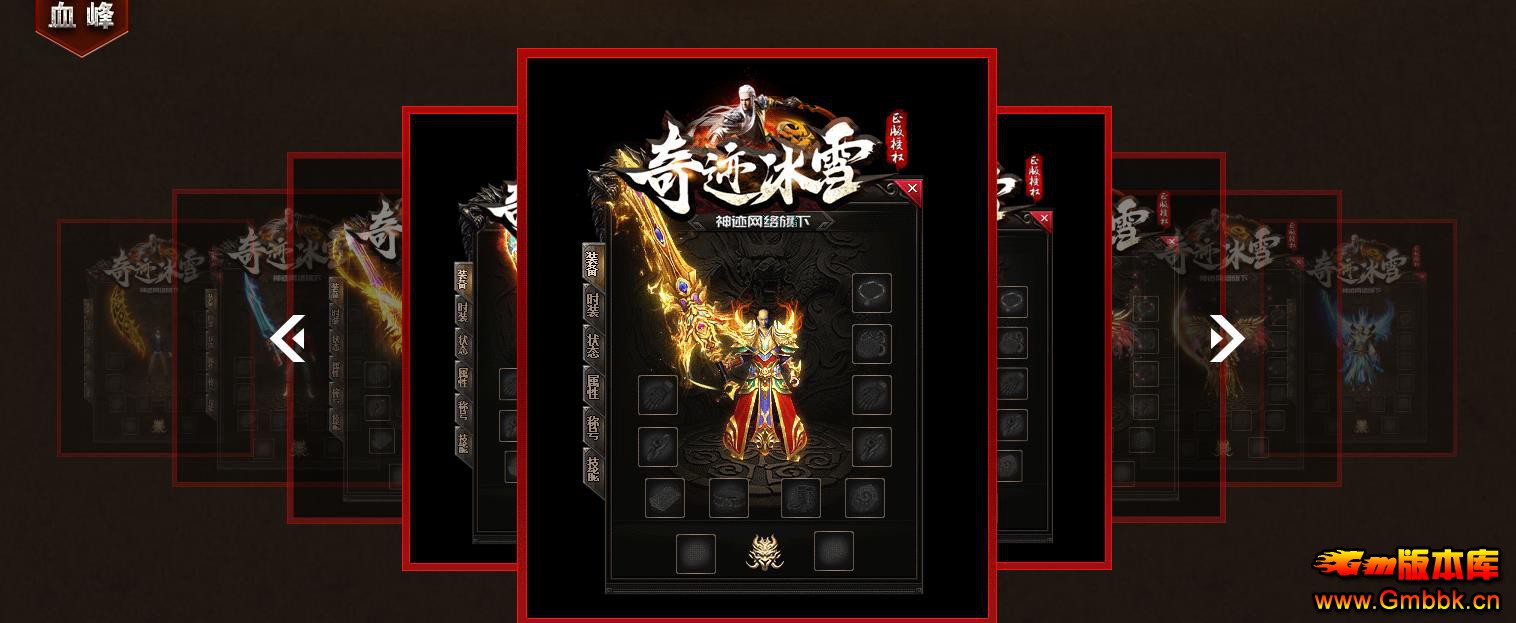 ֮漣ѩְҵ - Gm汾 - 123302vougeuyzi4evvzq2.jpg