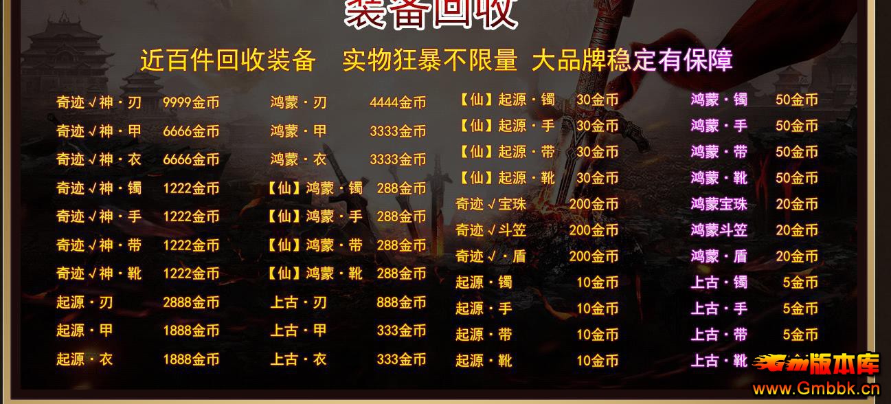 ֮漣ѩְҵ - Gm汾 - 123303jl6anlayzlagmcwa.jpg