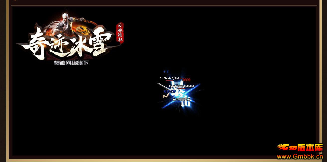 ֮漣ѩְҵ - Gm汾 - 123304khatotuhigfmi1oh.jpg