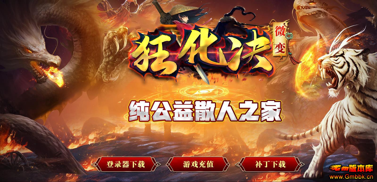 񻯾΢䵥ְҵ - Gm汾 - 020608z6dp867678rr43ar.jpg