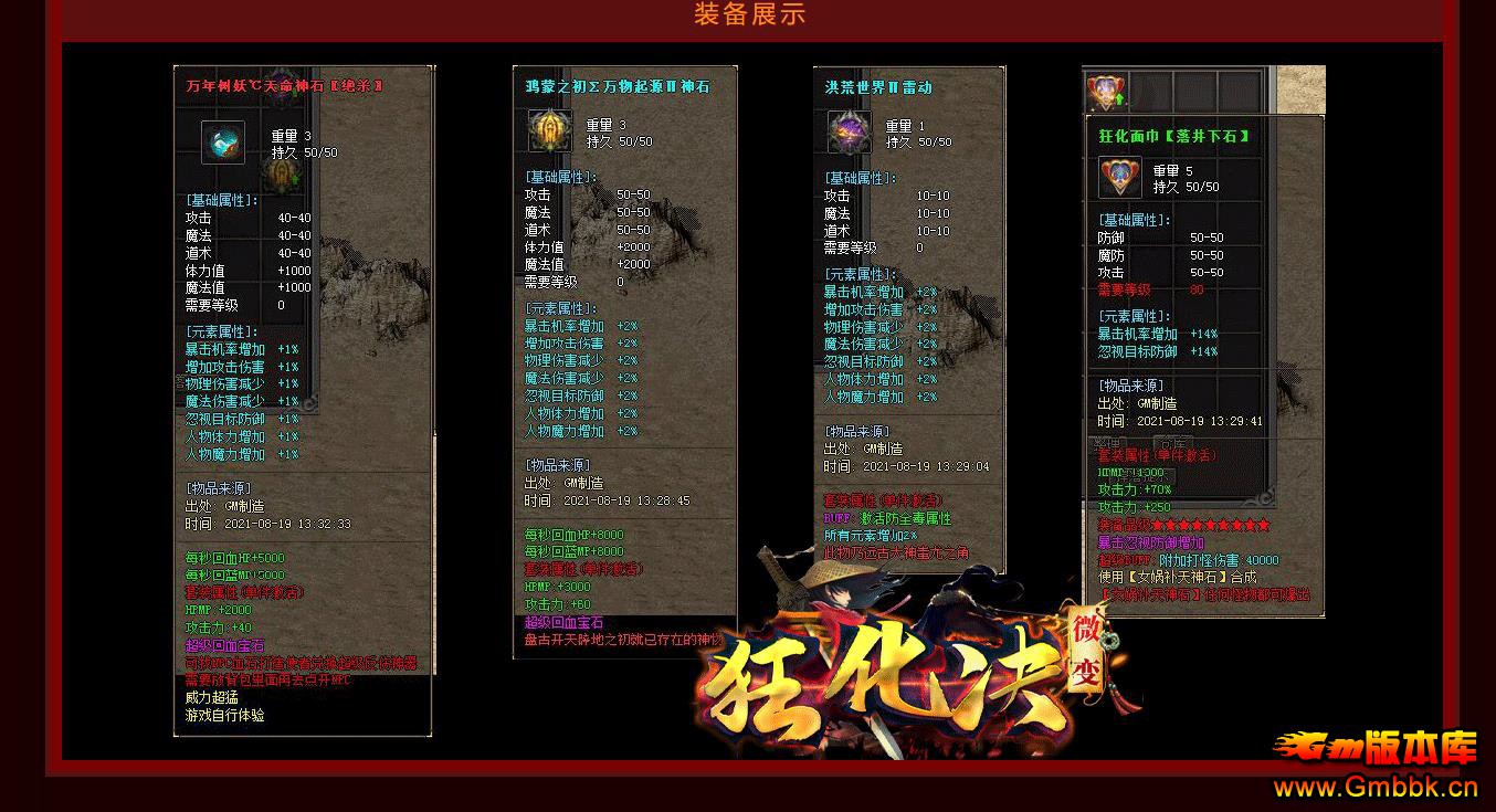 񻯾΢䵥ְҵ - Gm汾 - 020609vbrbqhxihixkrwh5.jpg