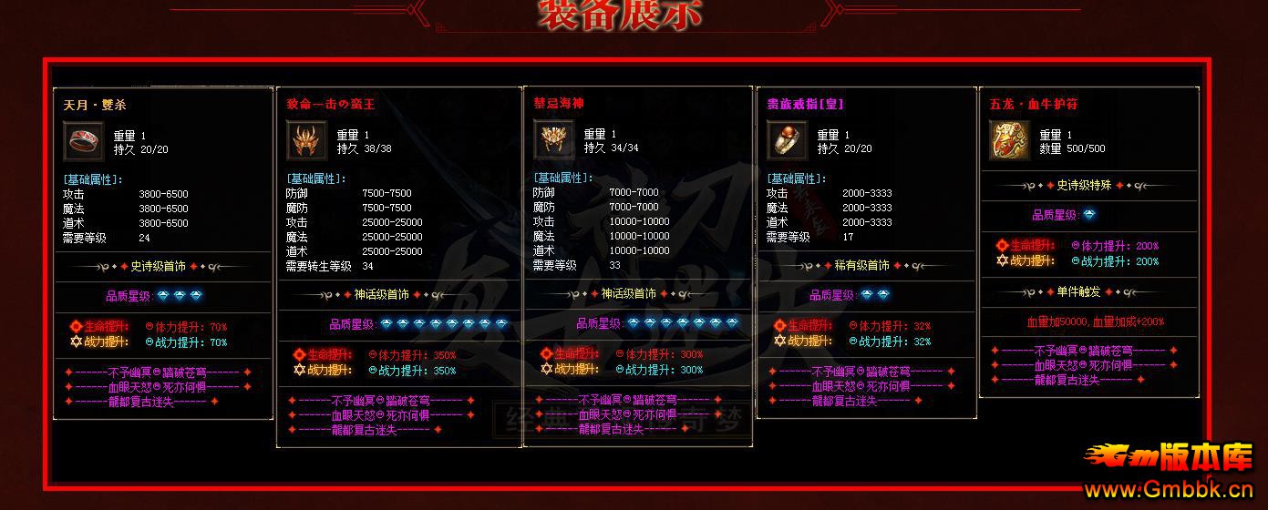 񵶸ʧ°ְҵ - Gm汾 - 043238j5b85zlce4oockkn.jpg