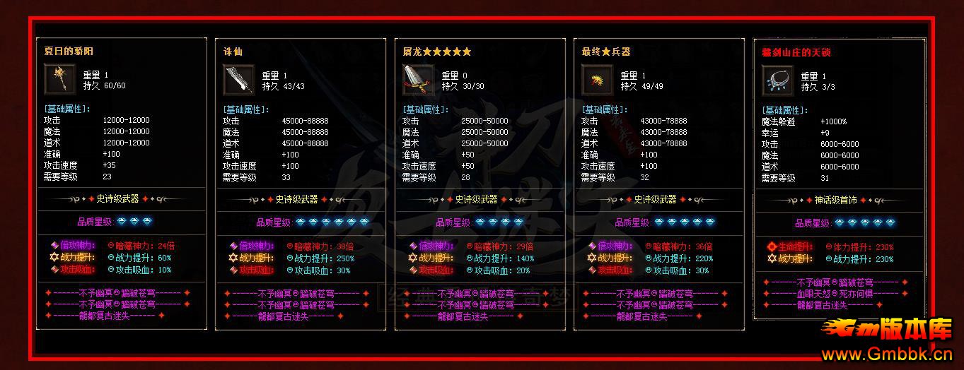 񵶸ʧ°ְҵ - Gm汾 - 043240a9mxnx2tt29nnoos.jpg