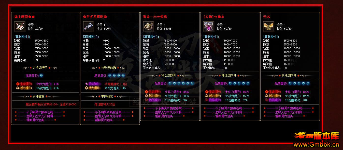 񵶸ʧ°ְҵ - Gm汾 - 043239gl1xwxyaufh11waz.jpg