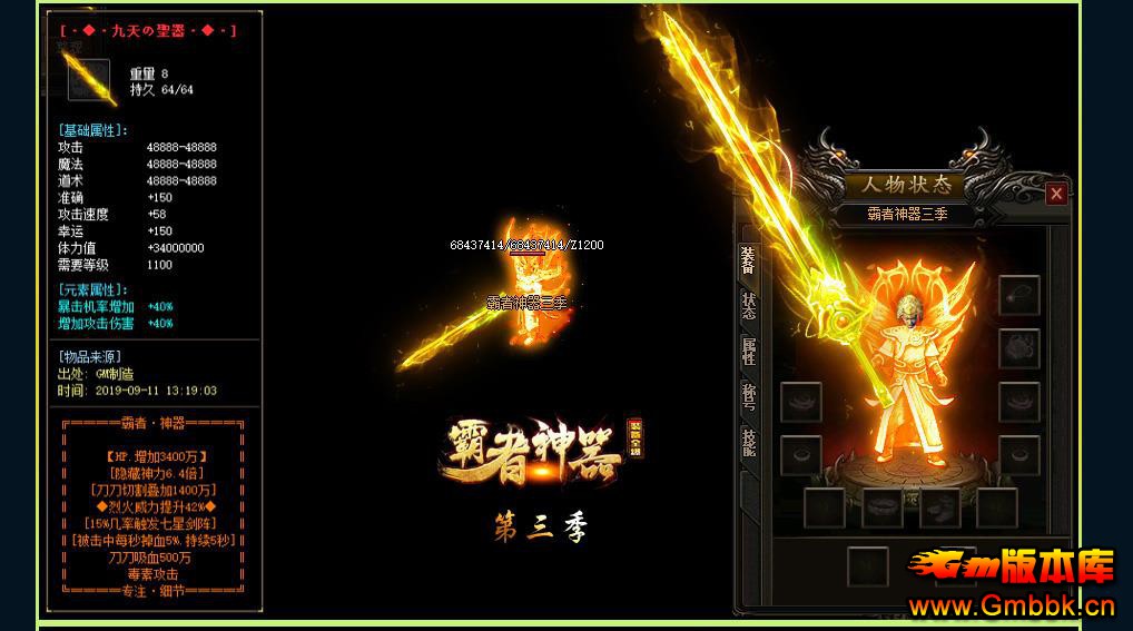 ְҵ - Gm汾 - 071250wpnnd22d2itii7gc.jpg
