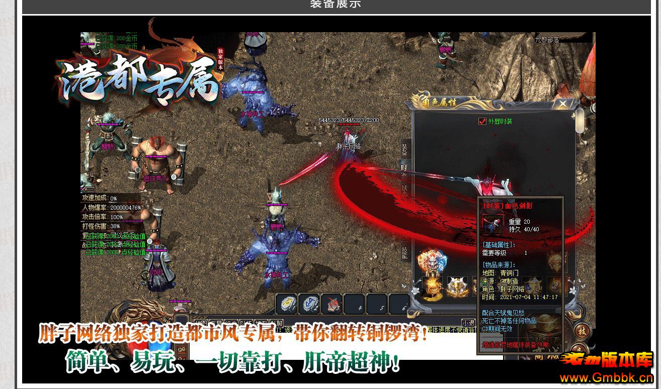 ۶רְҵ - Gm汾 - 072802rlu2etyimbit54ey.jpg