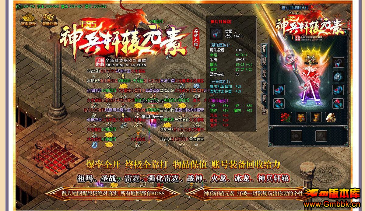1.85ԯԪػְҵ - Gm汾 - 091501aj99g8ljj9lm88l6.jpg