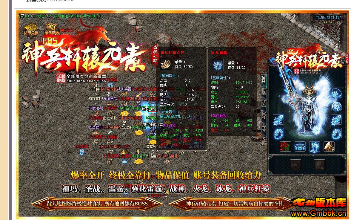 1.85ԯԪػְҵ - Gm汾 - 091502sbv16h6vib3y1fz3.jpg