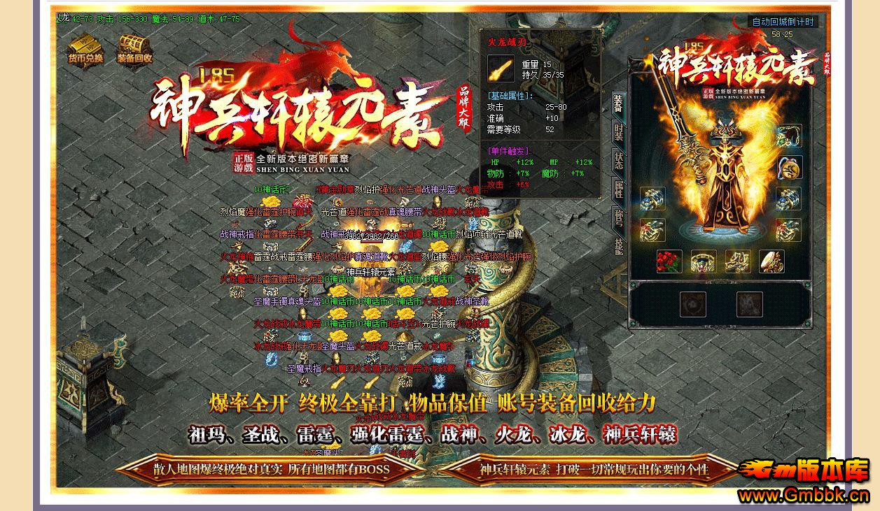 1.85ԯԪػְҵ - Gm汾 - 091502d9srr034js3g9msg.jpg
