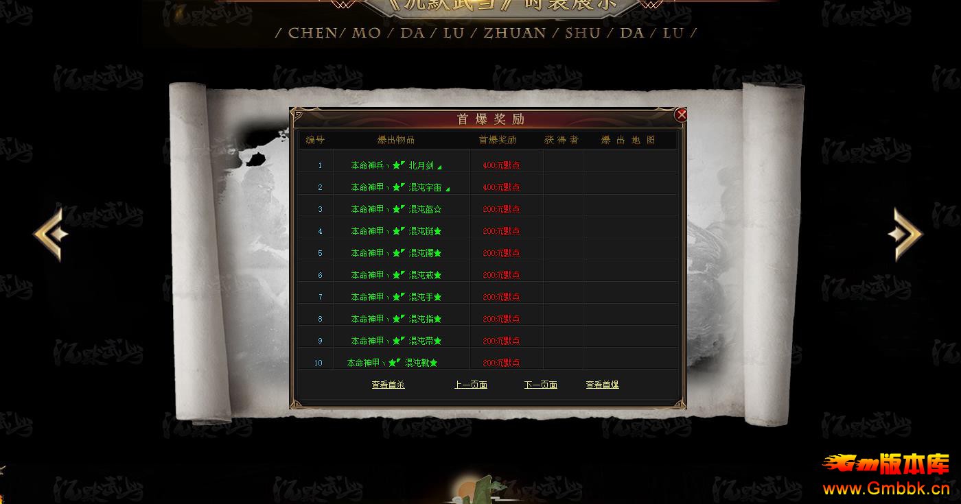 Ĭ䵱רְҵ - Gm汾 - 073321wii8tell2e8oplie.jpg