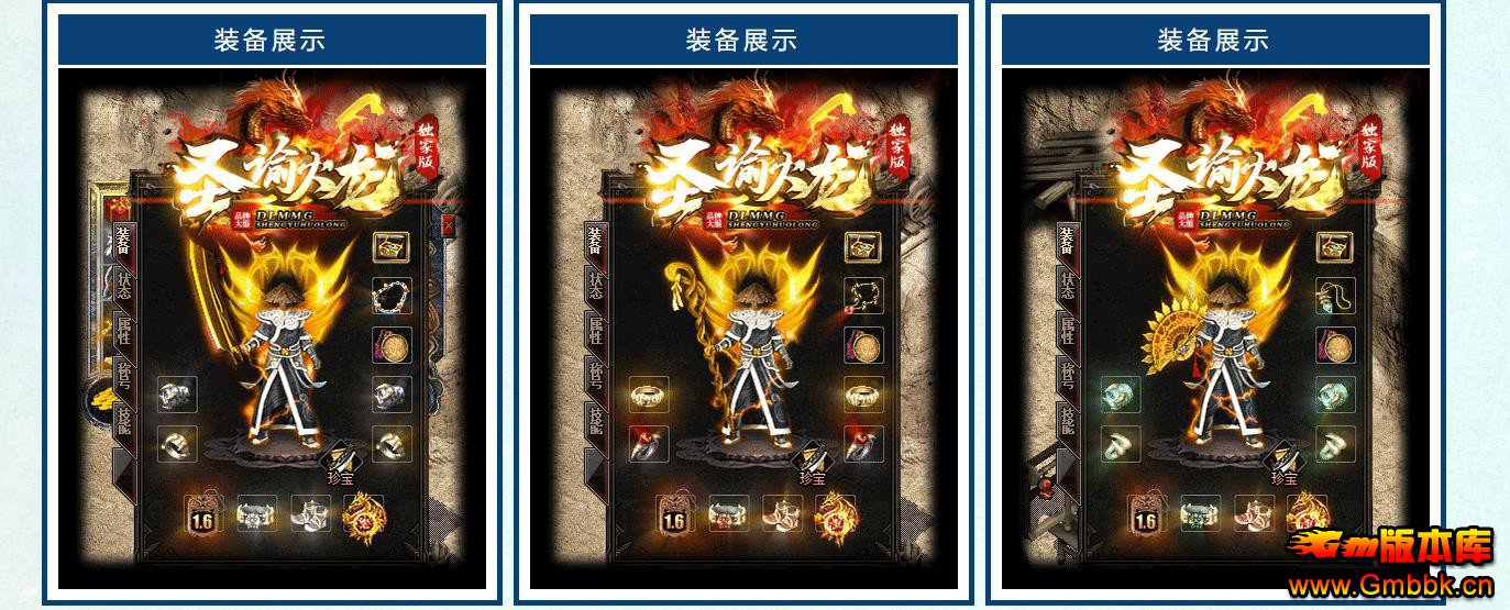 ʥͻְҵ - Gm汾 - 082548pfy0288f1ff1foyc.jpg