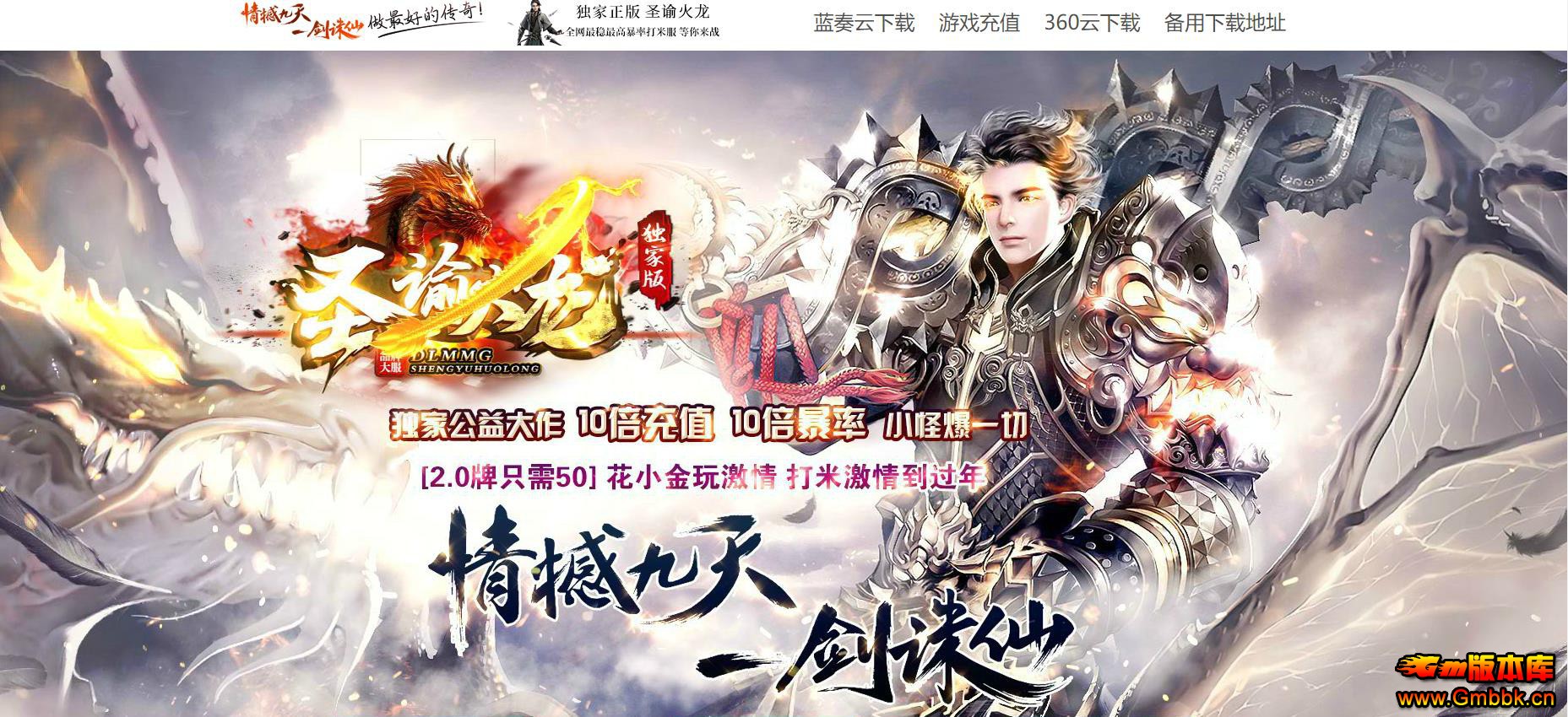 ʥͻְҵ - Gm汾 - 082548z0gw4paw0g0siagp.jpg