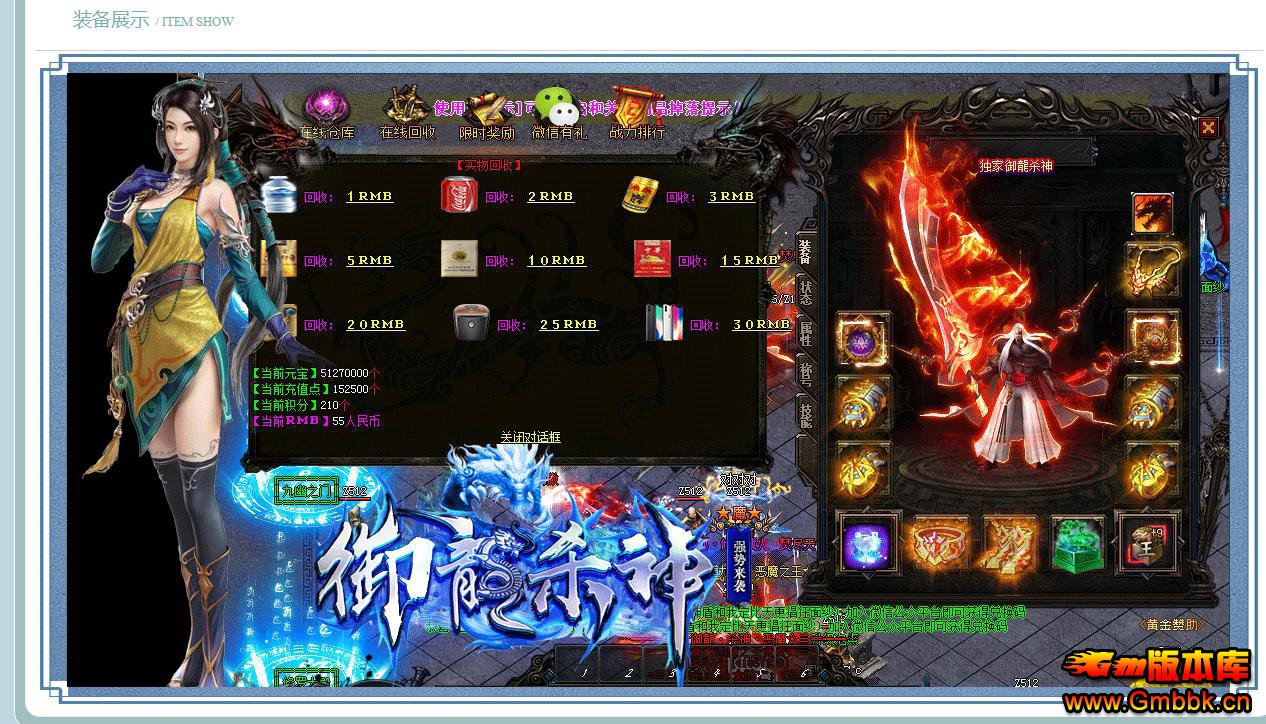ɱְҵ - Gm汾 - 082638fihrahazy7wxvarr.jpg