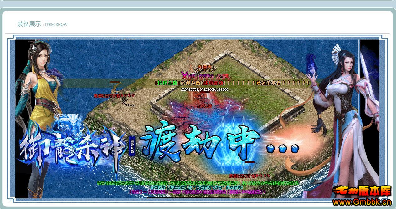 ɱְҵ - Gm汾 - 082640bopovptnwtpbof3r.jpg