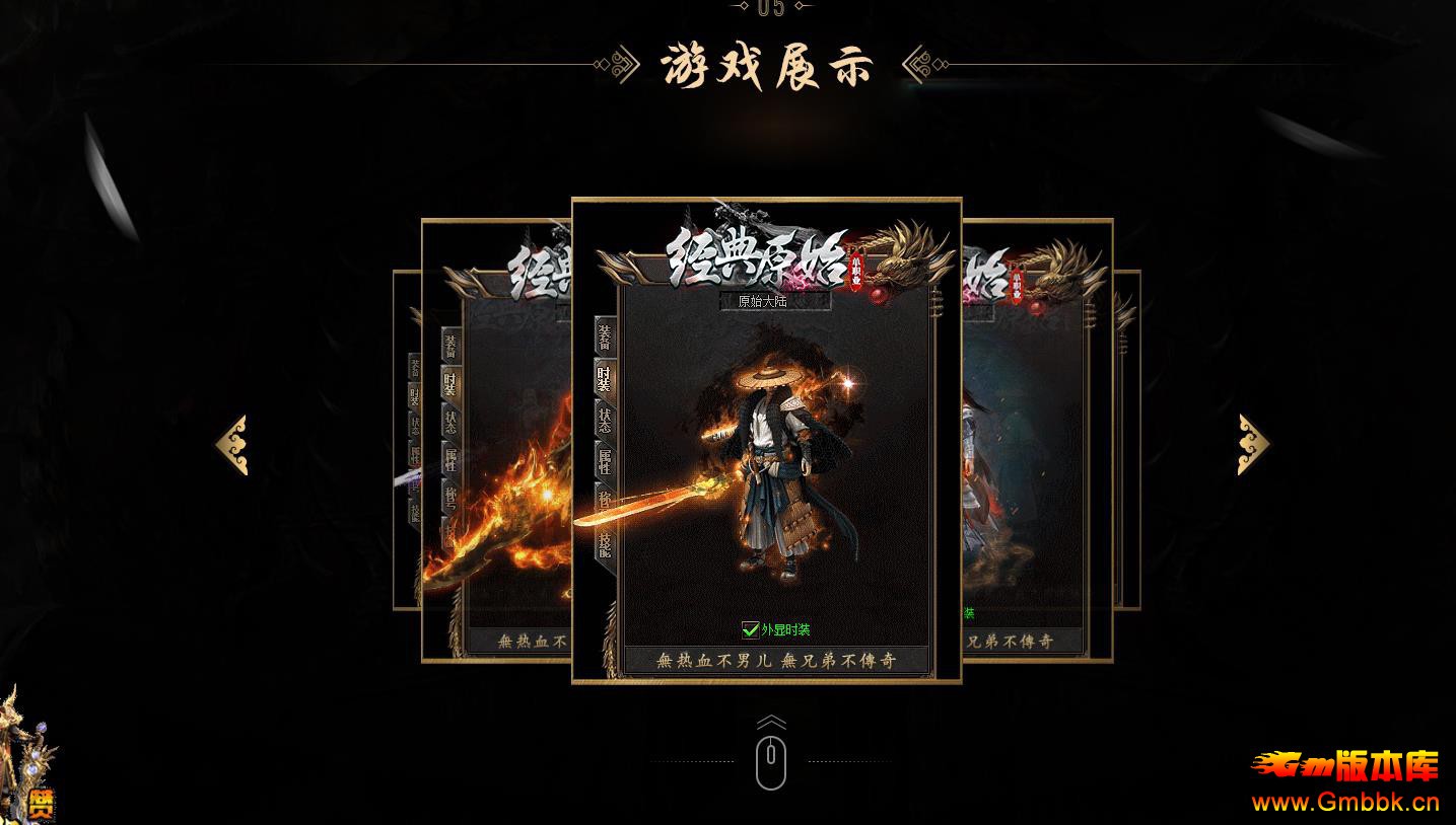 ԭʼְҵ - Gm汾 - 094040yf2wy4qqzeyw75te.jpg