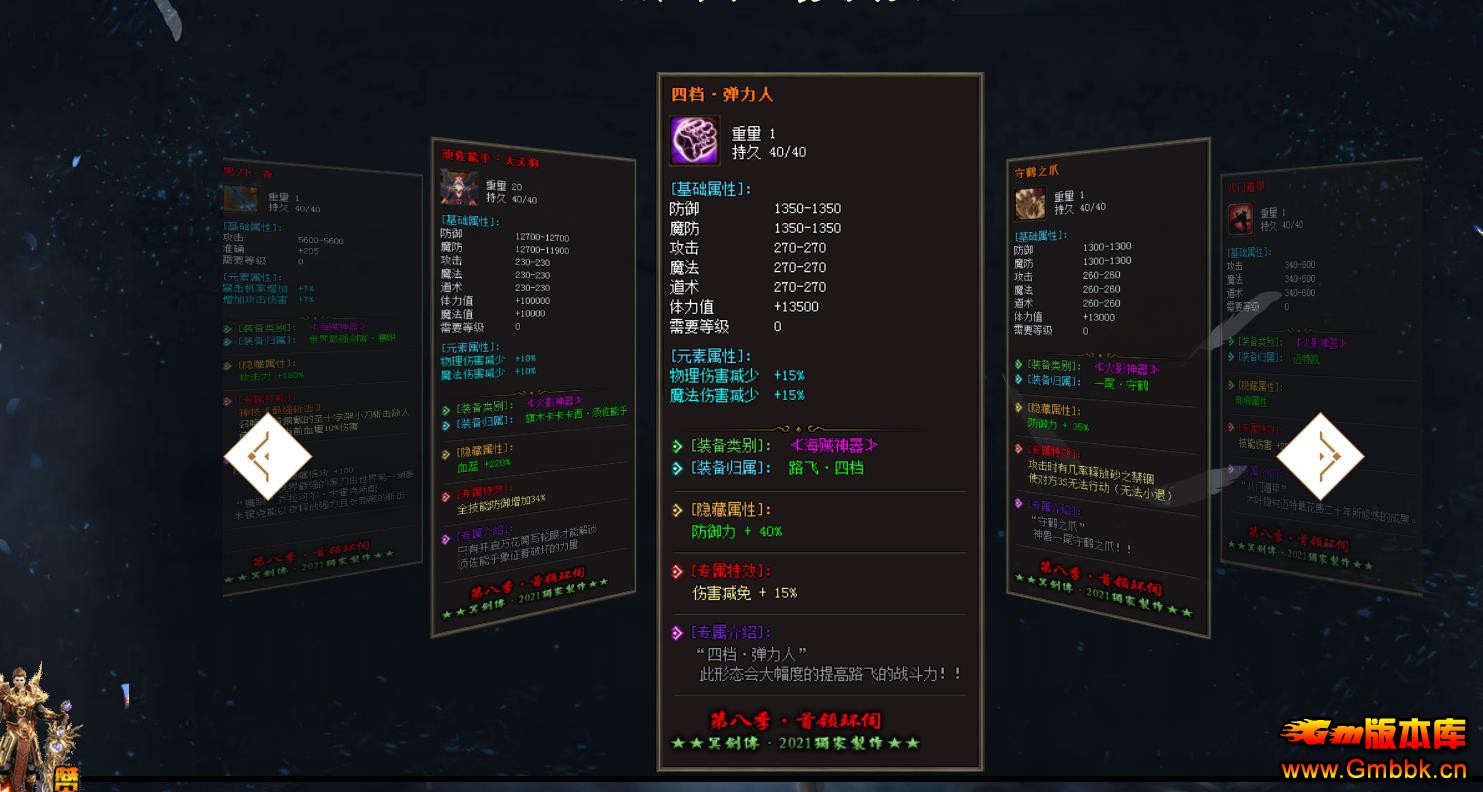 ڤԨ5ְҵ - Gm汾 - 022608rai555j50idq05bz.jpg