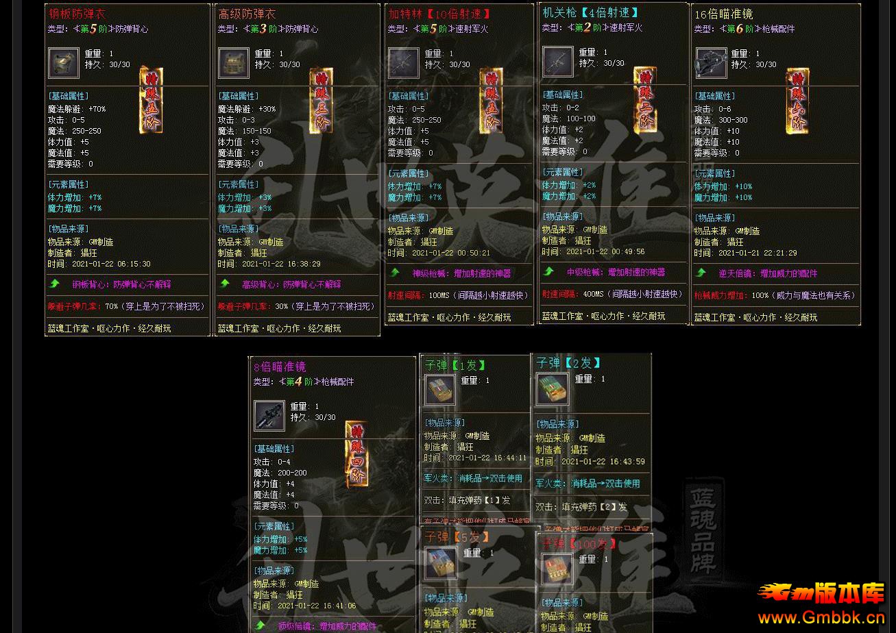 Ӣսְҵ - Gm汾 - 113017k1wvzt16xvqx1xmv.jpg