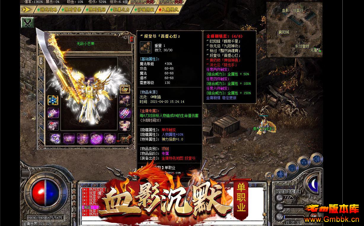 ѪӰĬŽӹ鵥ְҵ - Gm汾 - 094625v6swfpzi7dm53shs.jpg