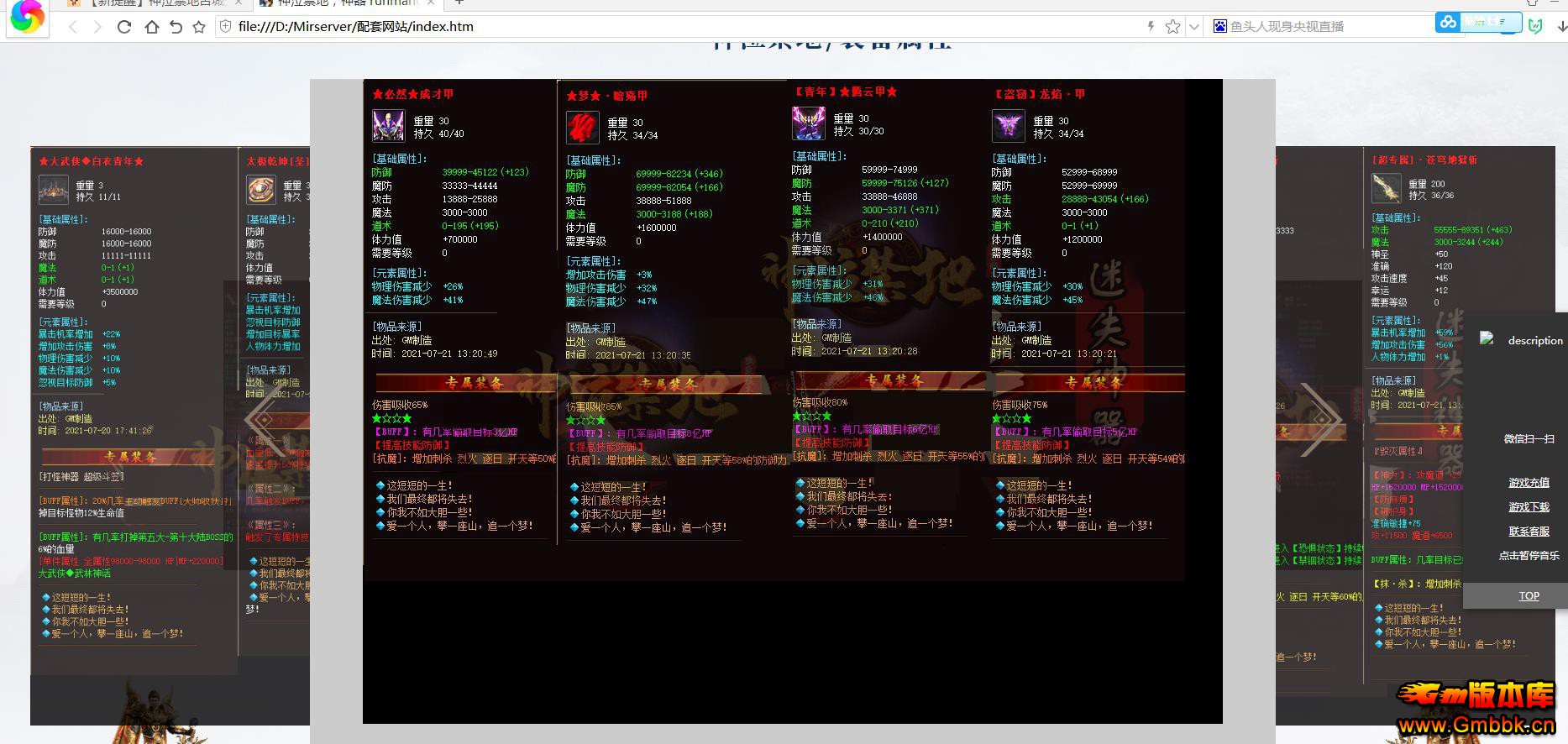 عųξרְҵ - Gm汾 - 102025e6pu63wumet66ed6.jpg