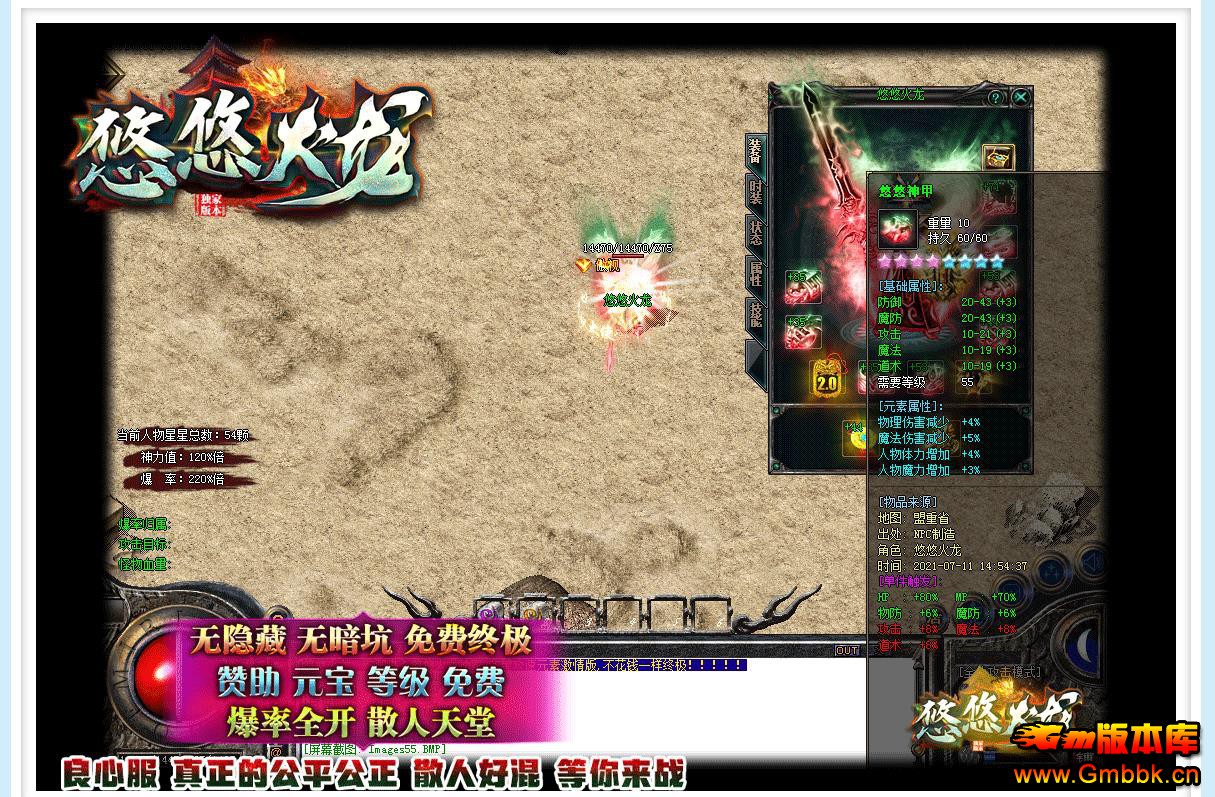 1.80ƻְҵ - Gm汾 - 091943kyheyz6xlglkbktv.jpg