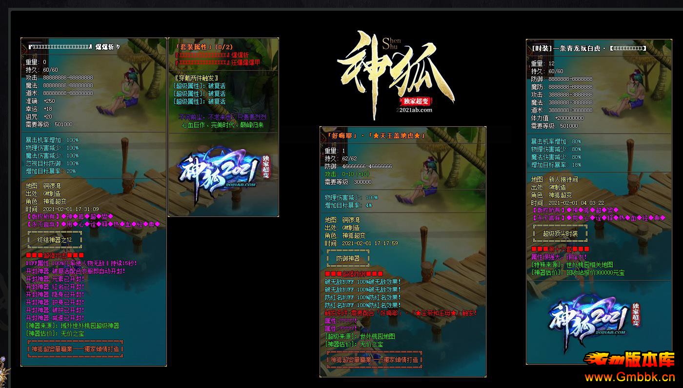 䵥ְҵ - Gm汾 - 100032t3gtt3i03325po2l.jpg