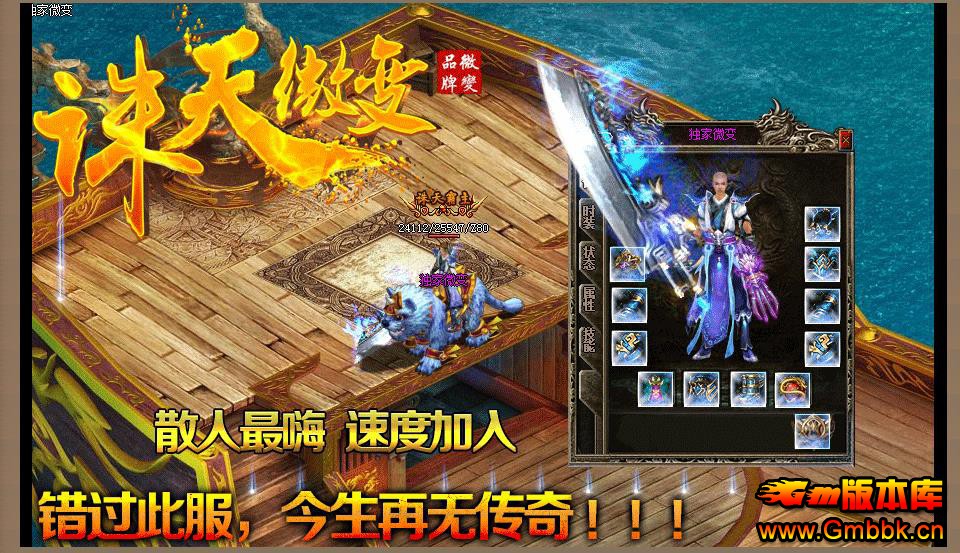 ΢䵥ְҵ - Gm汾 - 074343xvq6vbbqjzchfevw.jpg