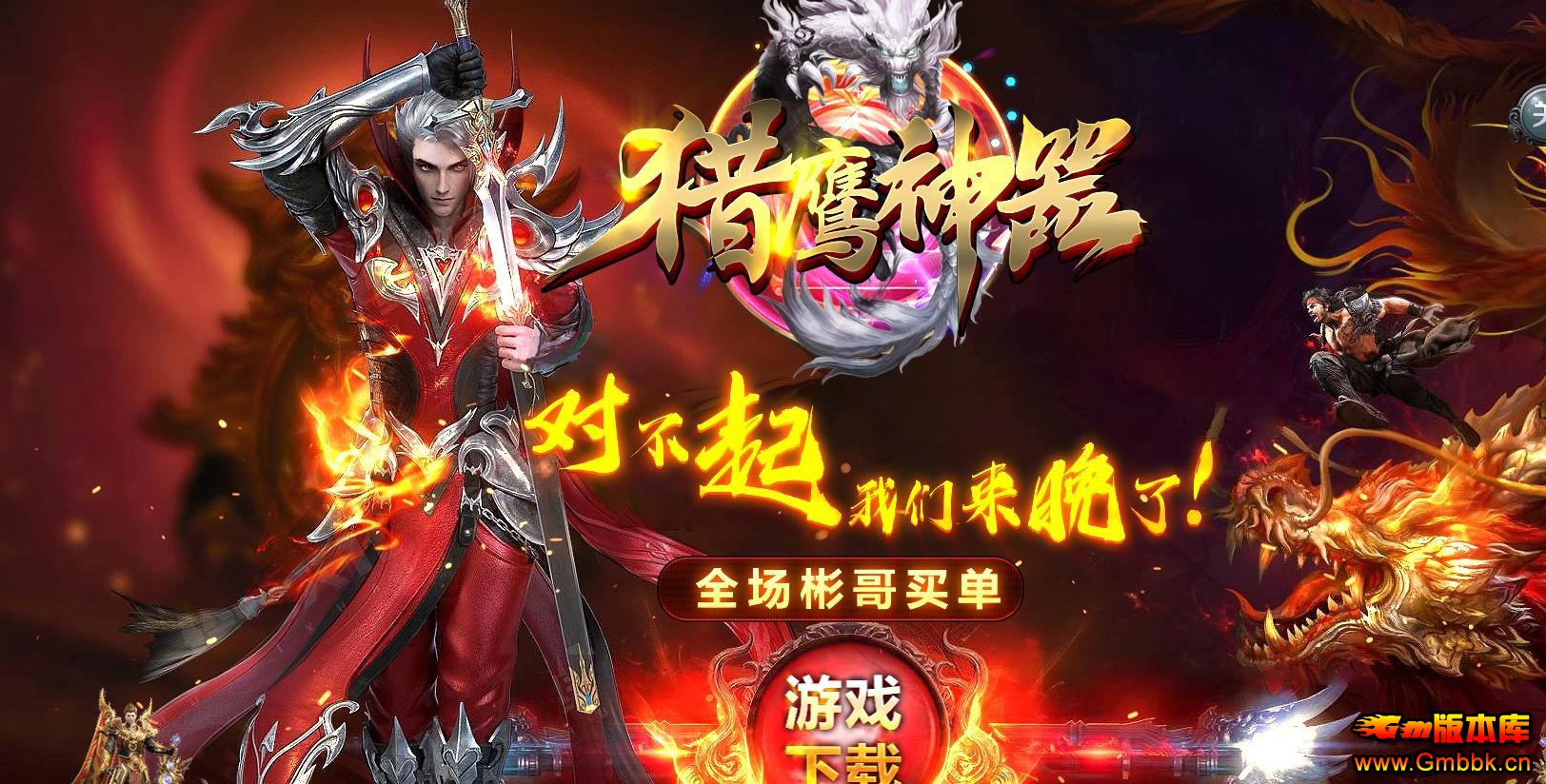 ӥԲְҵ - Gm汾 - 100302dqcxo6o19cmh7tkg.jpg