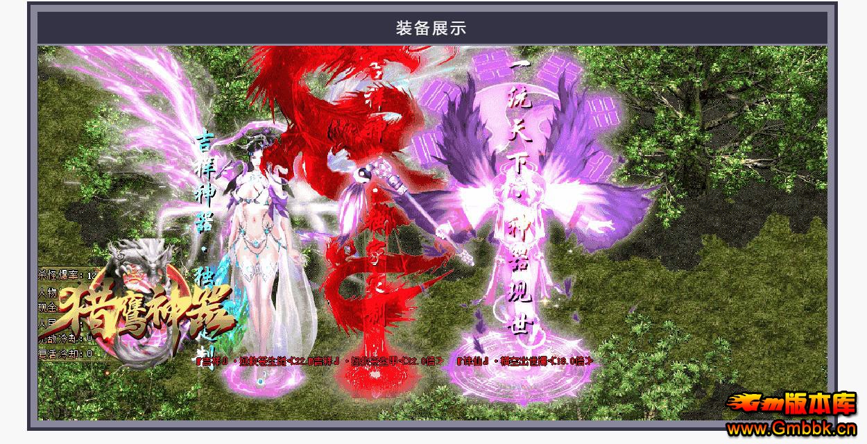 ӥԲְҵ - Gm汾 - 100304qxbkx8dd2cr9787f.jpg