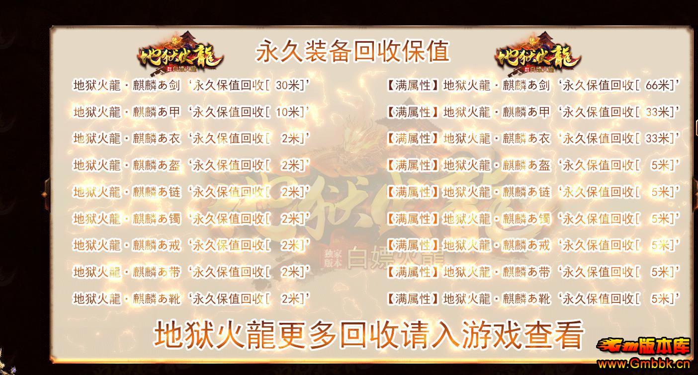 θŹϵְҵ - Gm汾 - 091228pnlnuu5de4c2x990.jpg