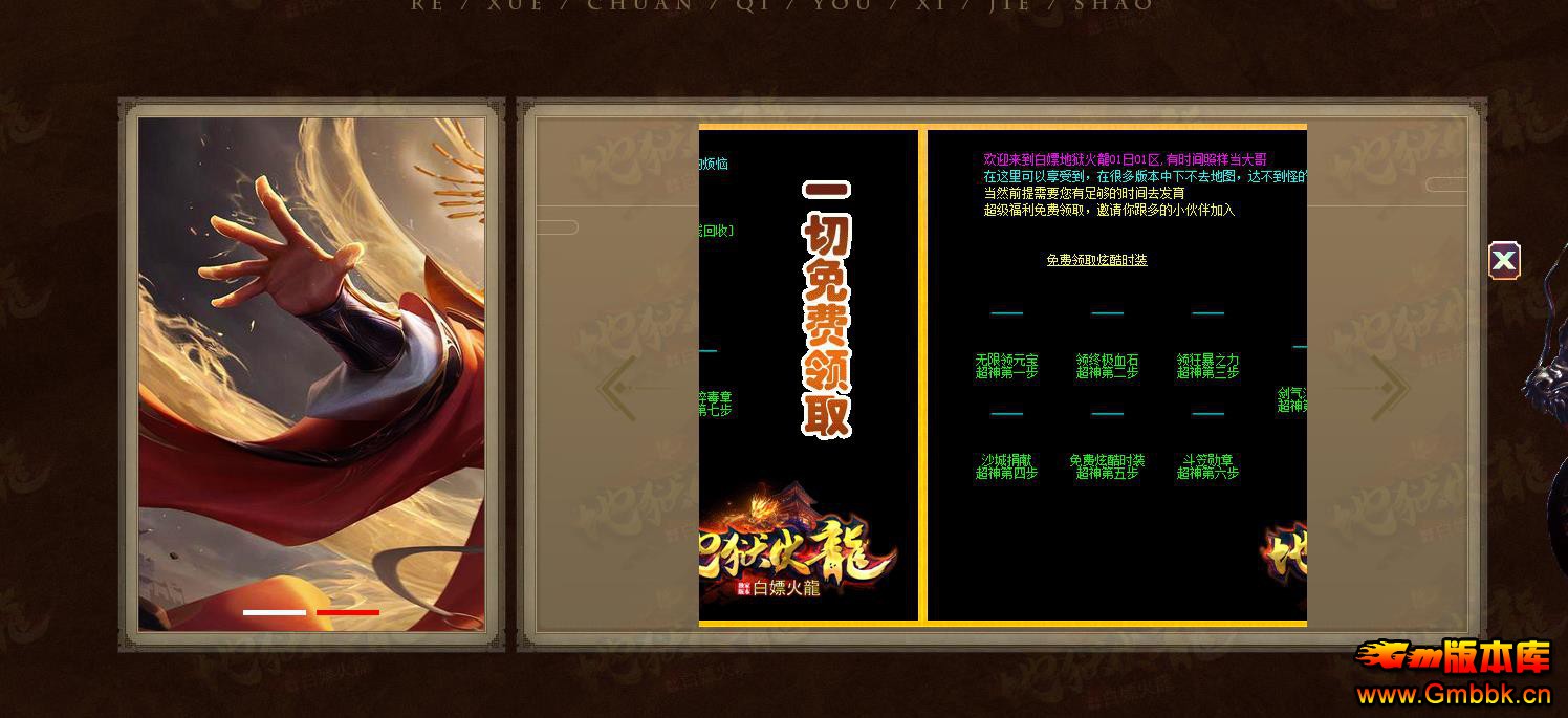 θŹϵְҵ - Gm汾 - 091228zficw8fs2xfe0hj2.jpg