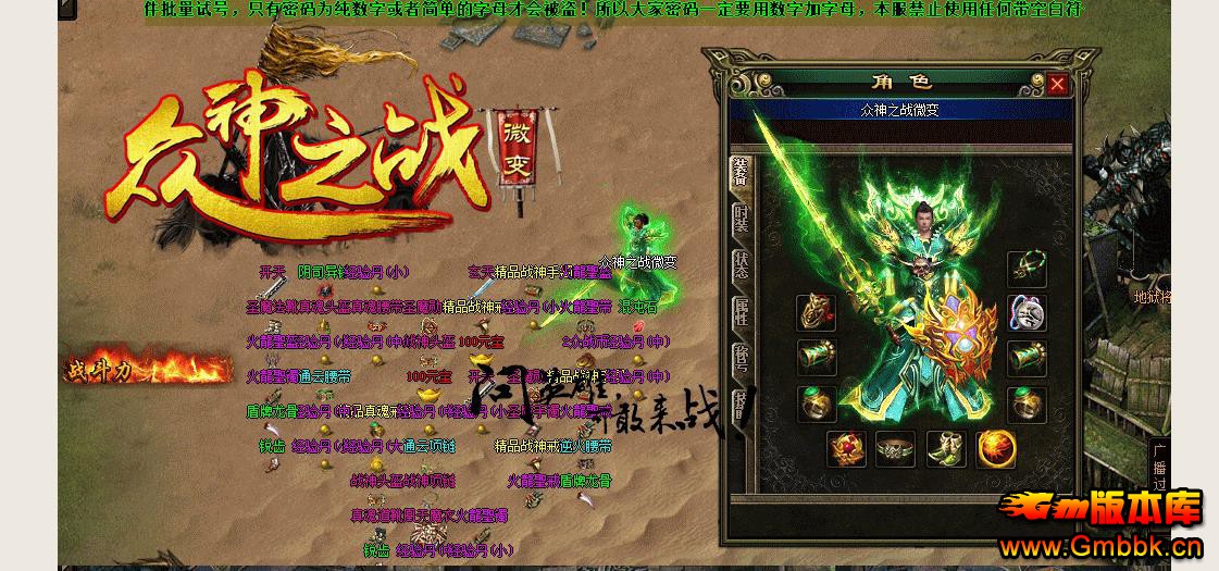 1.80֮սڶʰȡ΢ - Gm汾 - 085409wey05rk5rb70trks.jpg