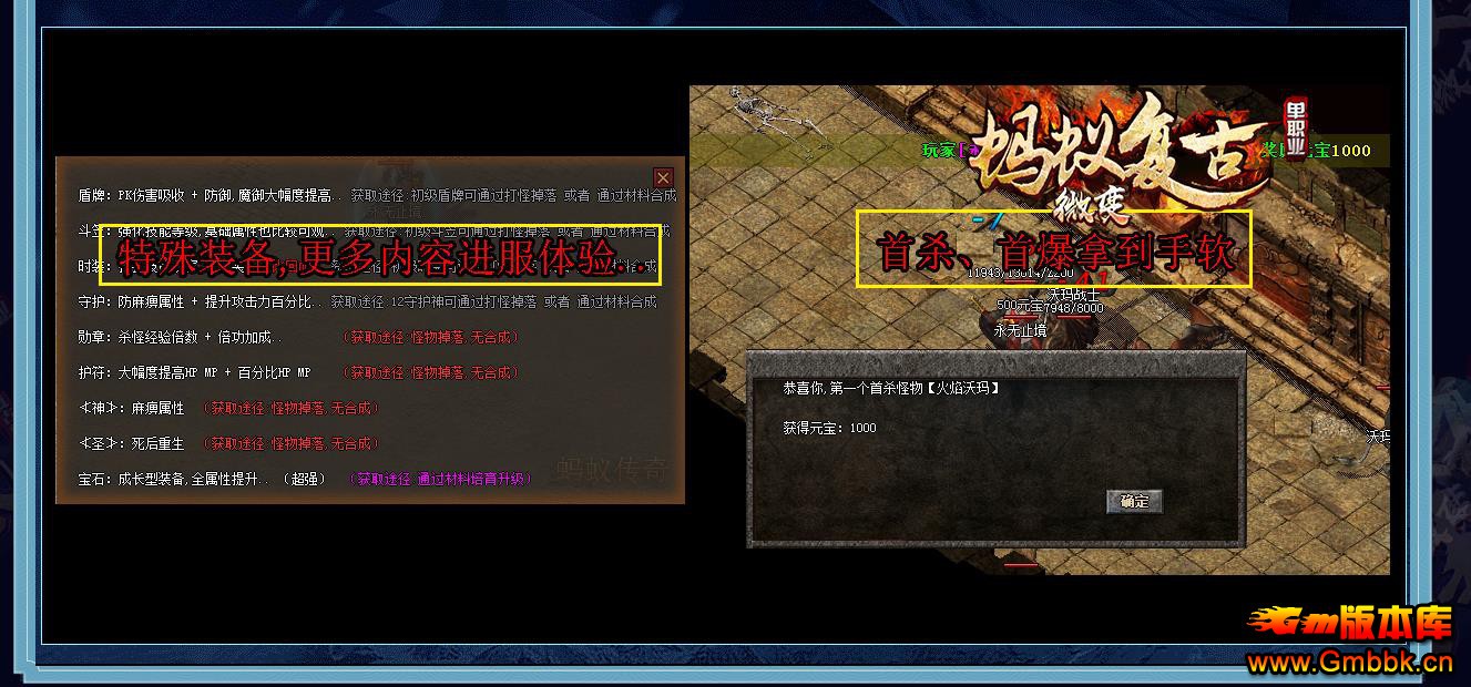 ϸ΢ڶµְҵ - Gm汾 - 090627zo60uyiykmdxudou.jpg