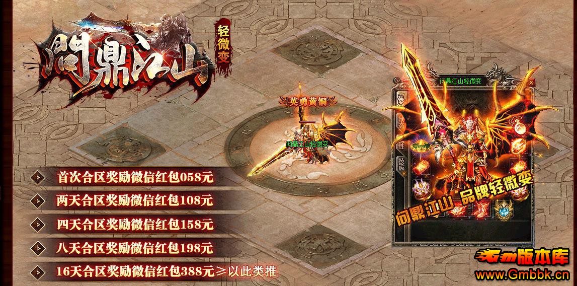 ʶɽ΢ְҵ - Gm汾 - 080818s1fkfjm7ft67psft.jpg