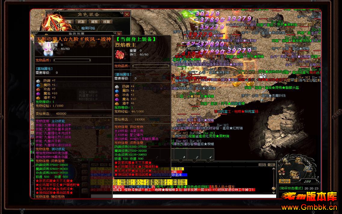 1.89ħǰս΢ְҵ - Gm汾 - 062231jd1o1n20hjd00dj2.jpg