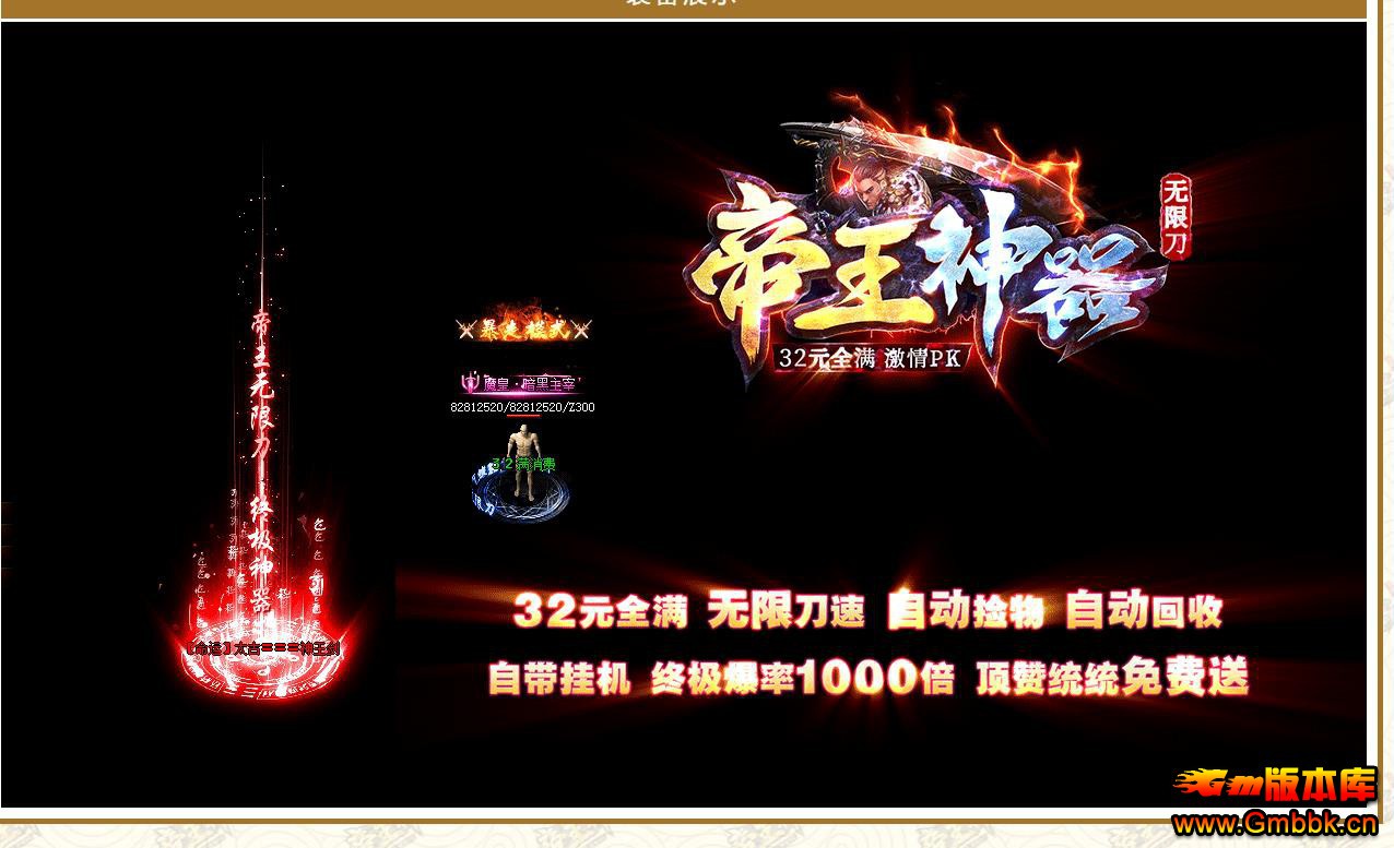 32׵޵ְҵ - Gm汾 - 063608gmhbu9zjmfehoufm.jpg