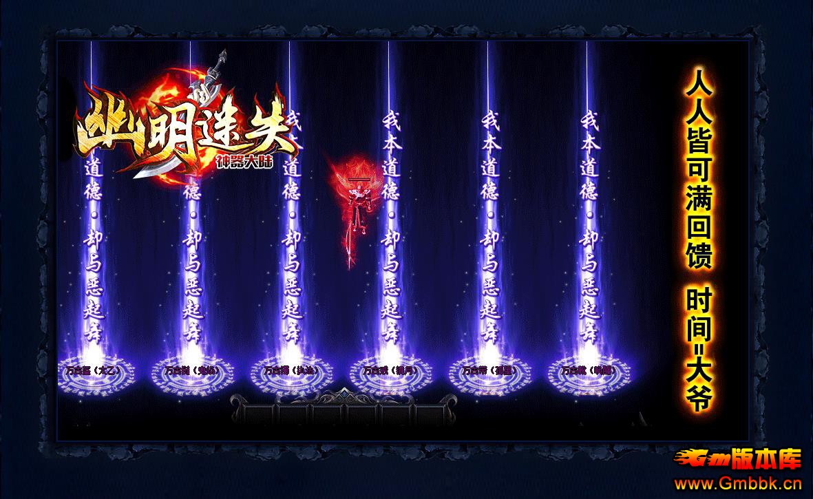 ʧ½渴űʧ - Gm汾 - 090401tfd11sthti2nfmhf.jpg