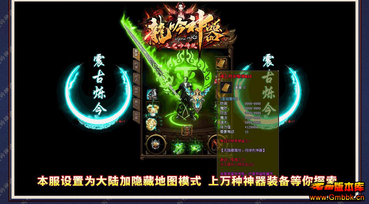 ֮˵ְҵ - Gm汾 - 110506rlz6a2383184b28q.jpg