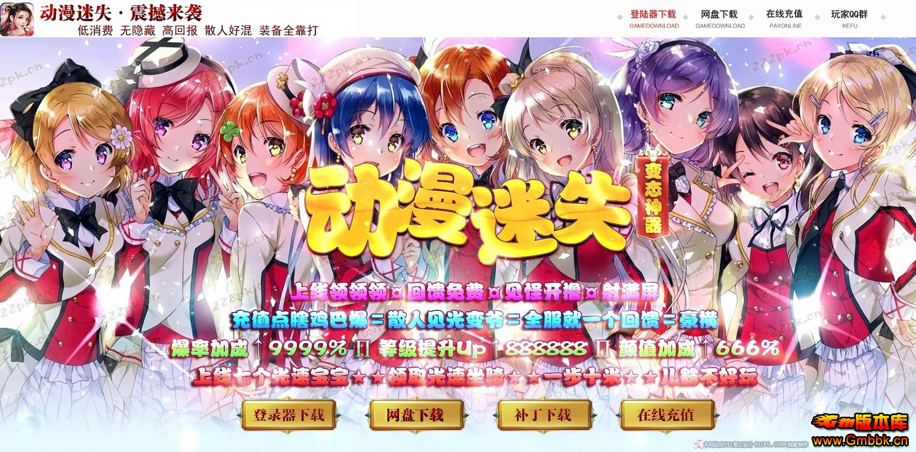 ʧְ̬ҵ - Gm汾 - 102305hodczsedsuojd95a.jpg