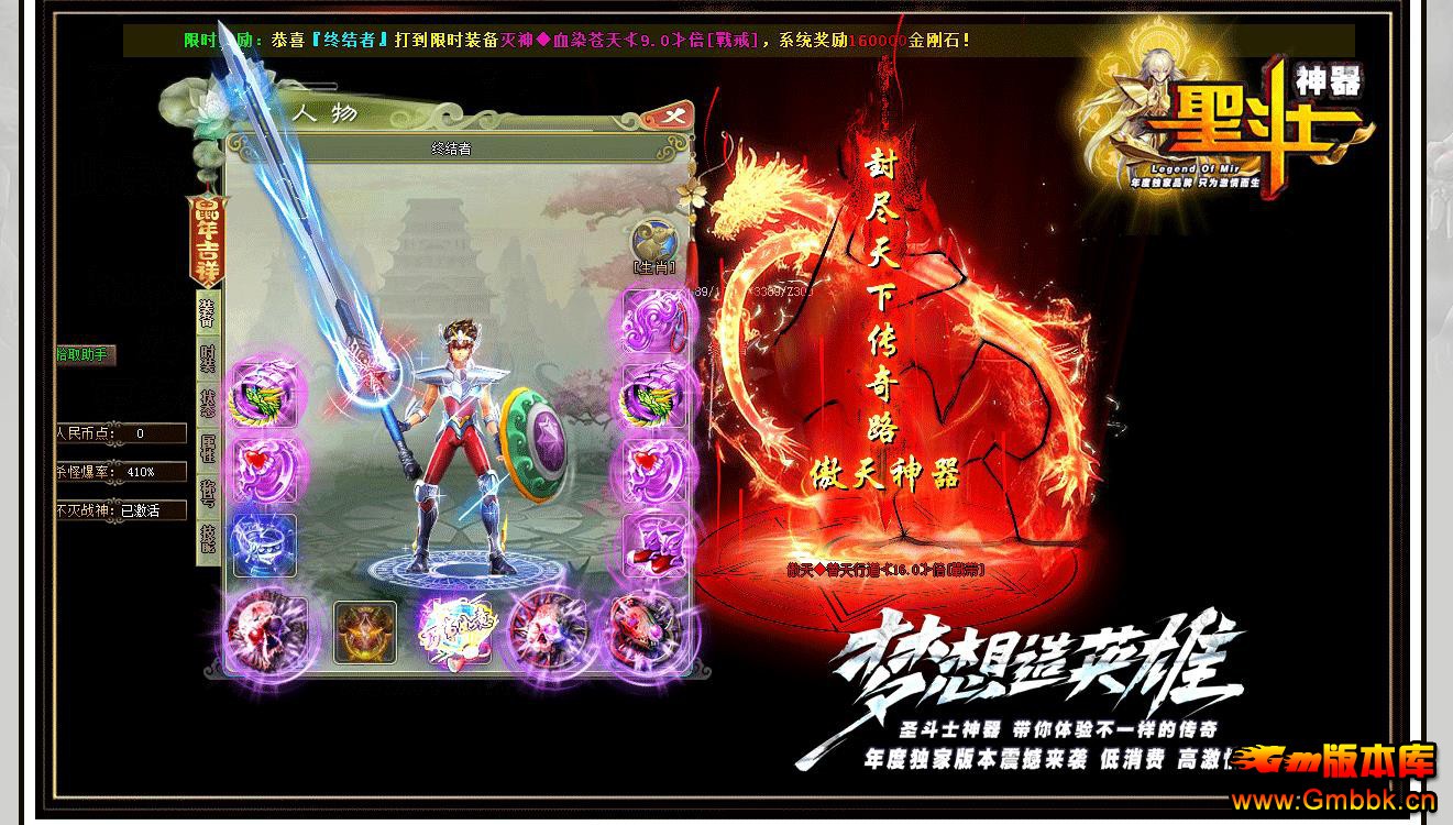 ʥʿְҵ - Gm汾 - 112427vx1hhr65ii4x5r18.jpg