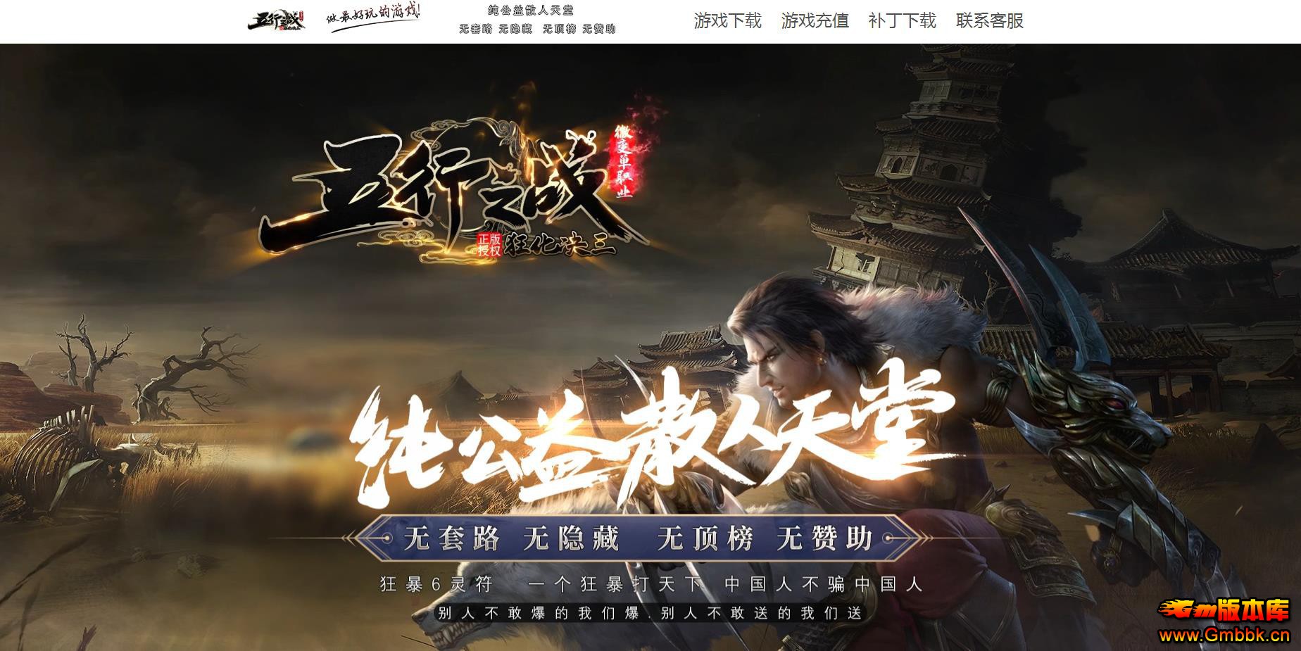 ֮ս񻯾III΢䵥ְҵ - Gm汾 - 075335qcgmvdjilcjw1dcm.jpg