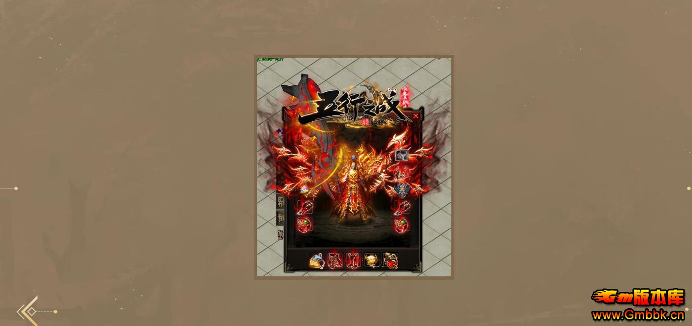֮ս񻯾III΢䵥ְҵ - Gm汾 - 075336o9lcqujd8ccpcnul.jpg