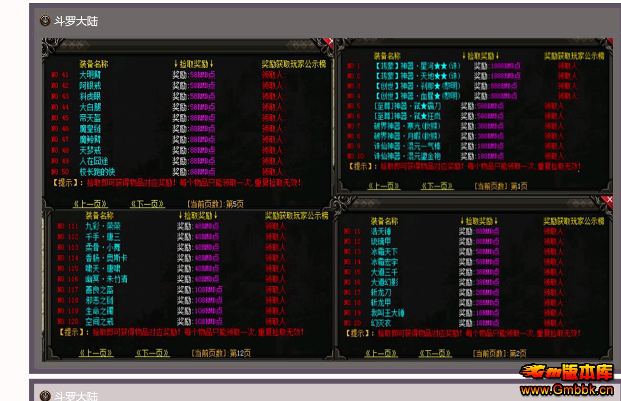 ޴½һ鵥ְҵ - Gm汾 - 080514fcw55tsj0nsmrbtq.jpg