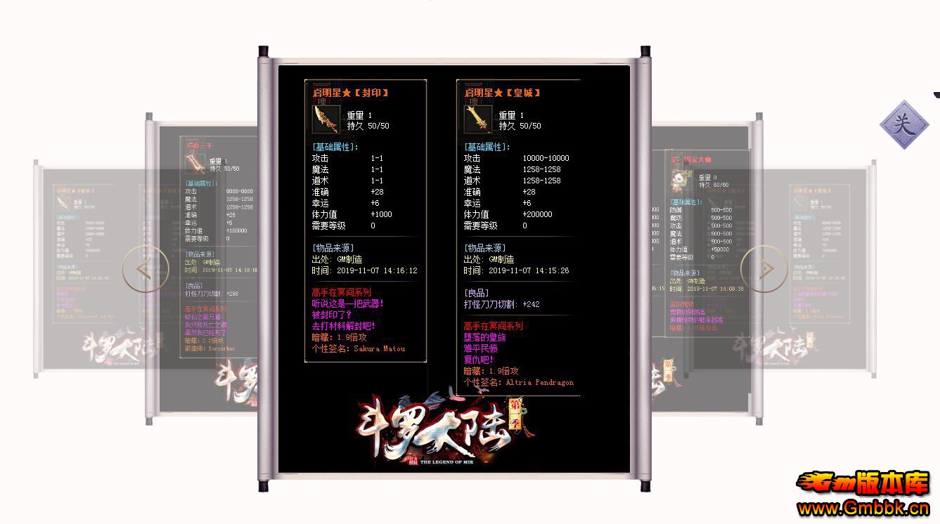 ޴½һ鵥ְҵ - Gm汾 - 080513w8ty24wo983qhbeb.jpg