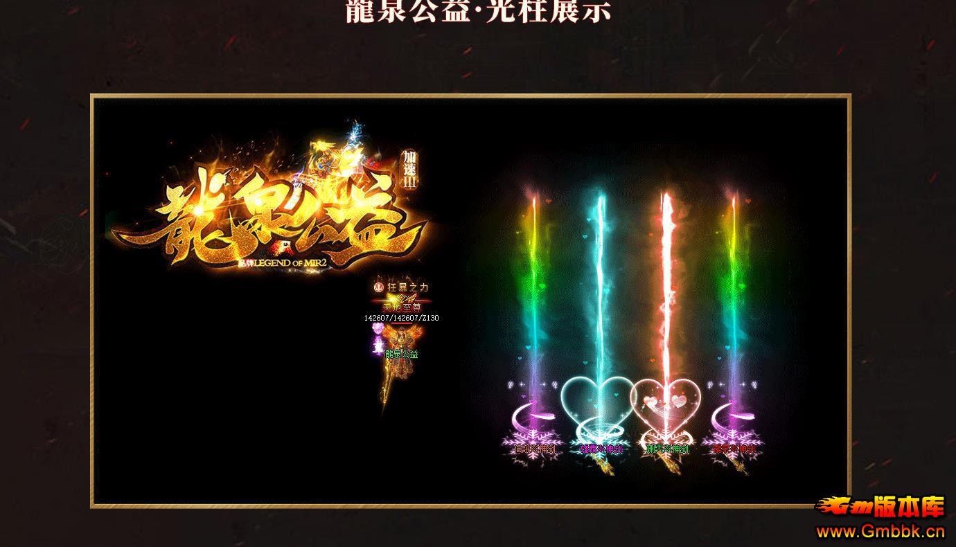 Ȫһְҵ - Gm汾 - 081407nhhca8m7cks4e8se.jpg