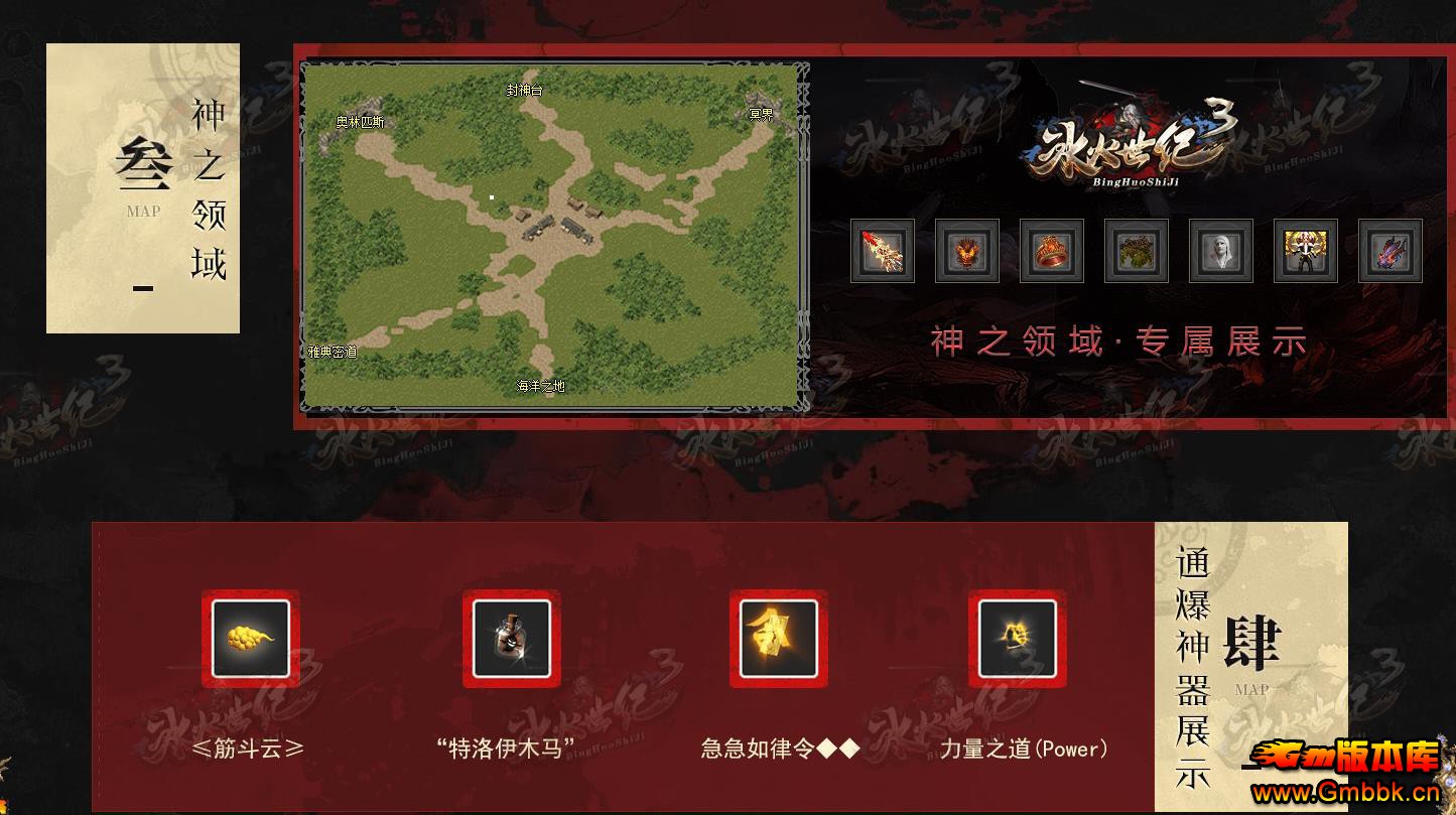 3ְҵ - Gm汾 - 082312pgndve6a9gvvh8dn.jpg
