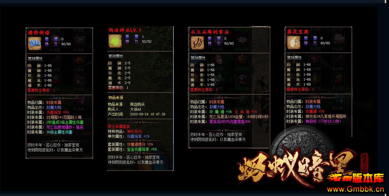 ϰڸְҵ - Gm汾 - 084340qsf88fs99vrlgs3f.jpg
