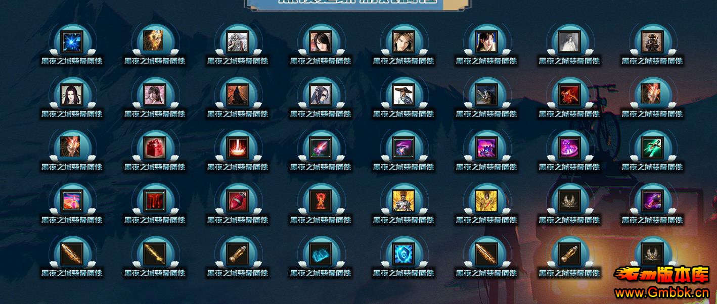 ҹ֮ƪרְҵ - Gm汾 - 075846j4pvzbsrteepts4r.jpg