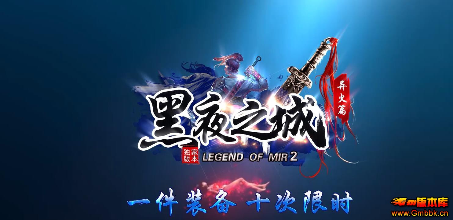 ҹ֮ƪרְҵ - Gm汾 - 075846tztb4ff97k9wbmip.jpg