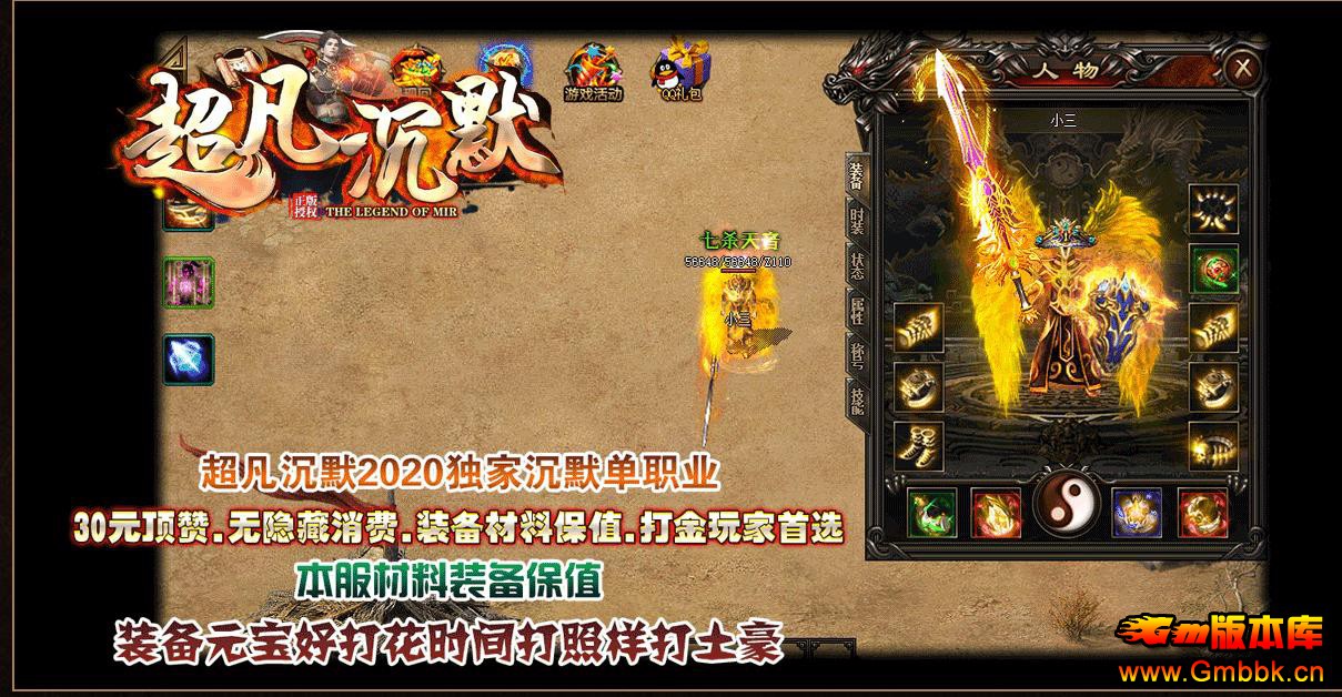Ĭְҵ - Gm汾 - 080850j24pddqglgg88g8s.jpg